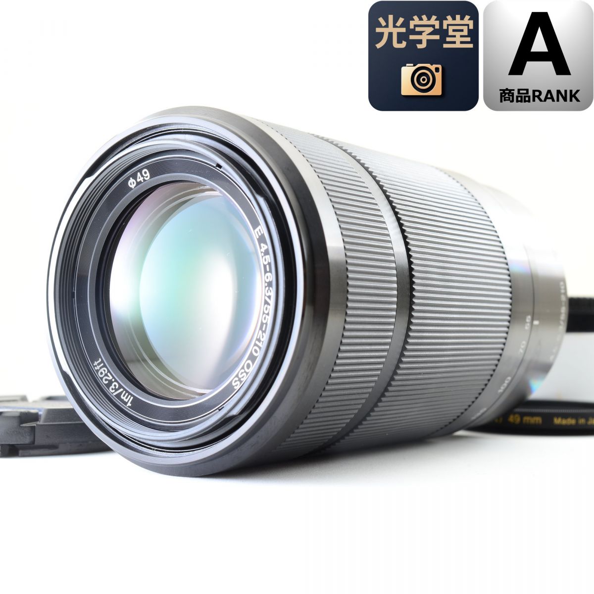 【中古】Sony E 55-210mm f/4.5-6.3 OSS ズーム カメラレンズ 交換レンズ ソニー｜光学堂カメラ