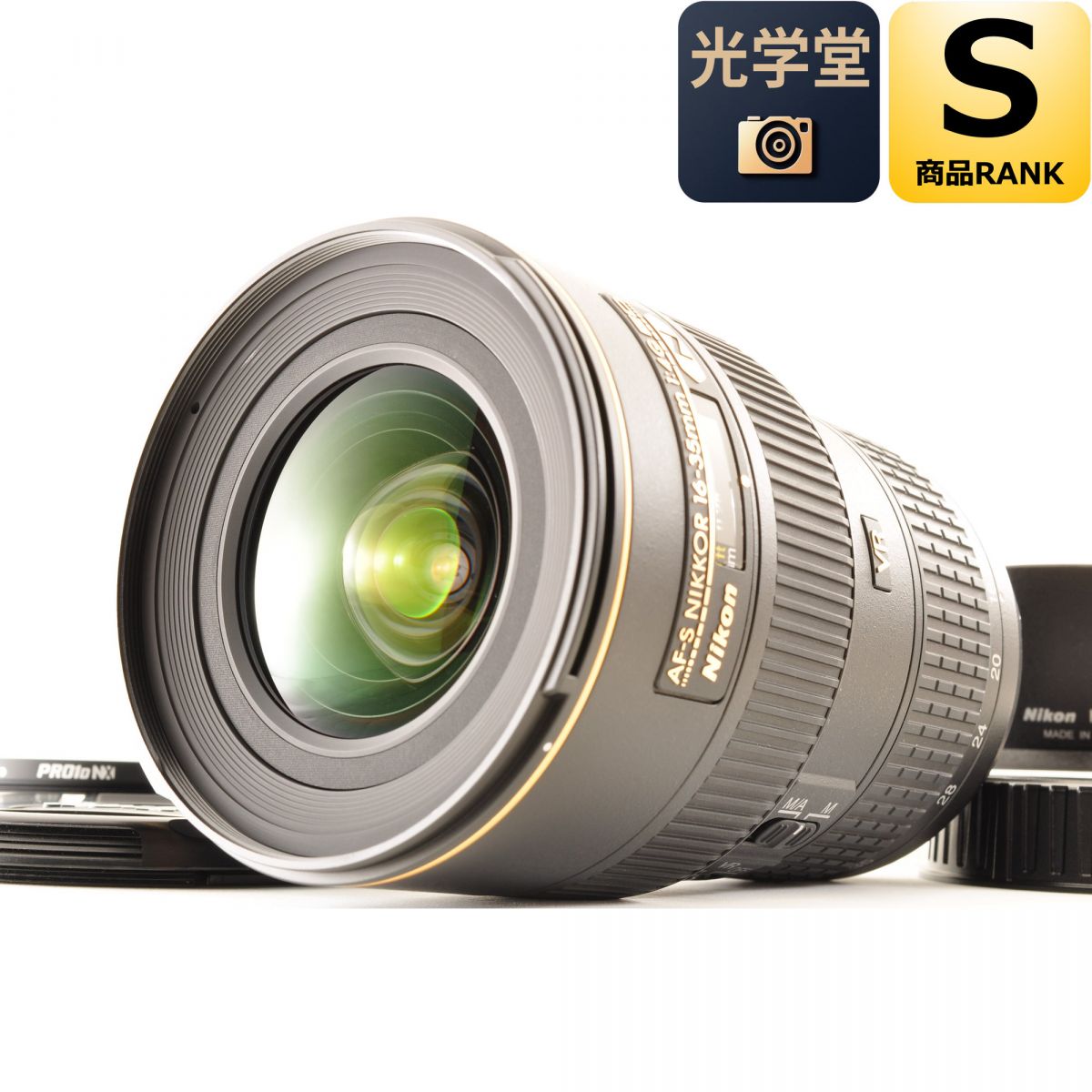 【中古】Nikon AF-S 16-35mm f/4G VR ED ズーム フード カメラレンズ 交換レンズ ニコン｜光学堂カメラ