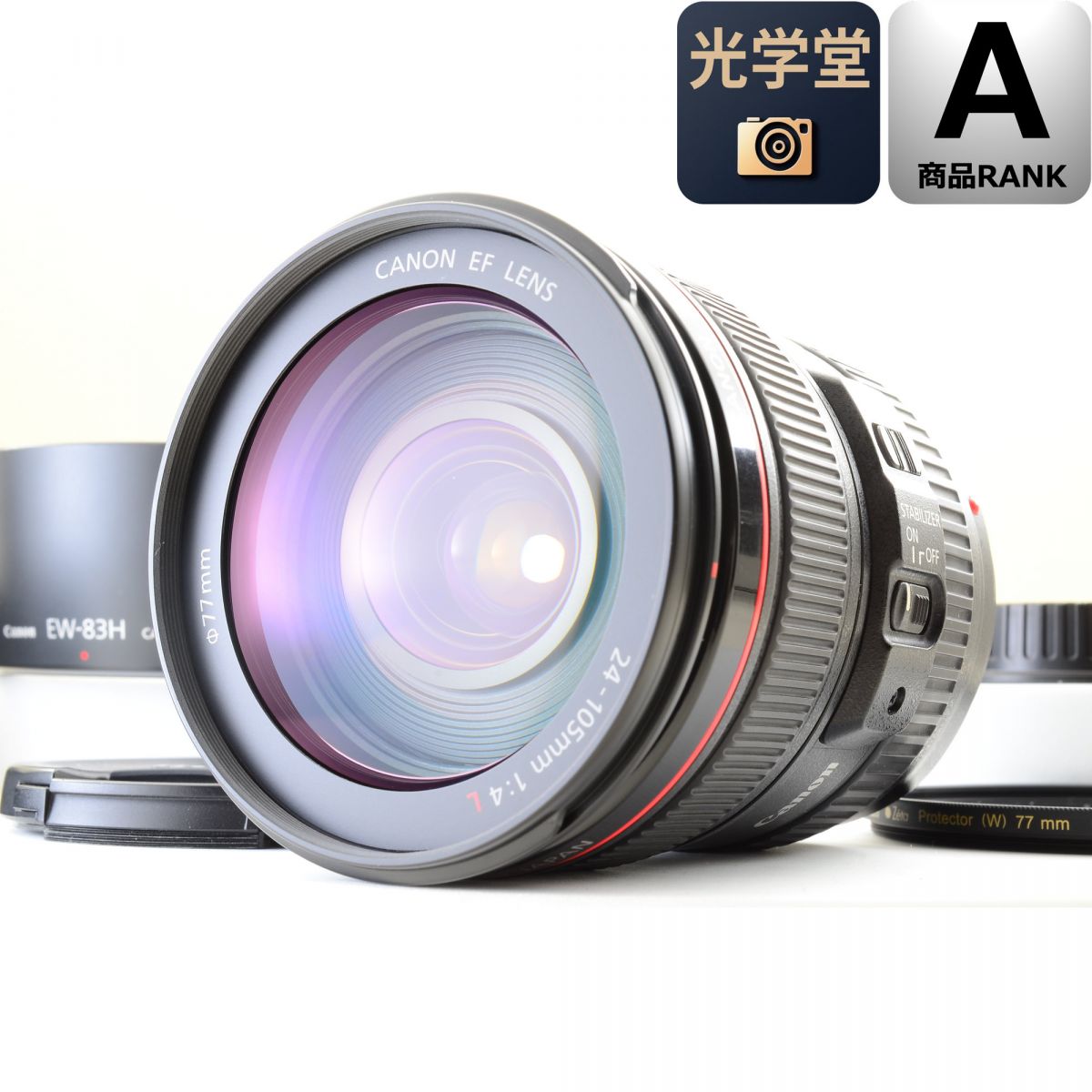 【中古】Canon EF 24-105mm f/4L IS USM ズーム カメラレンズ 交換レンズ フード付 キヤノン|光学堂カメラ