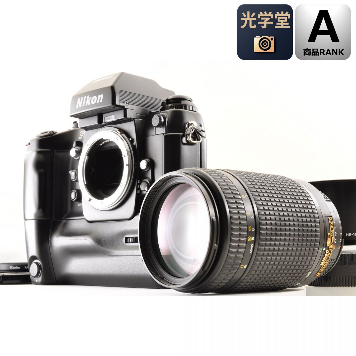 【中古】Nikon F4E MB-23 70-300mm f/4-5.6D 一眼レフ フィルムカメラ ニコン|光学堂カメラ