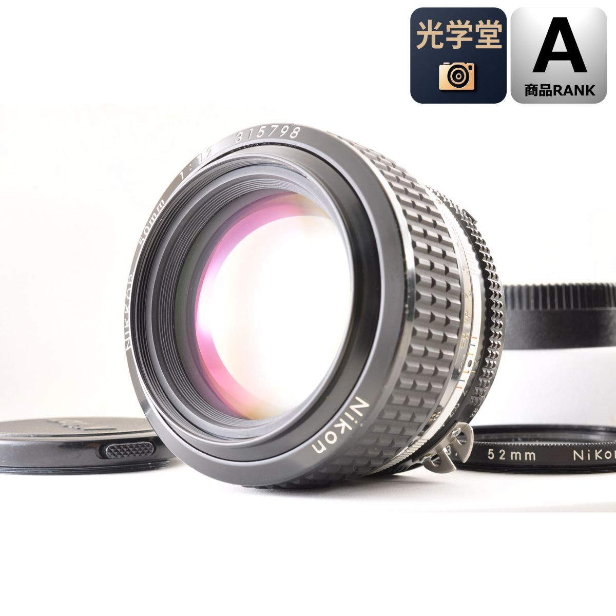 【中古】Nikon Ai-s NIKKOR 50mm f/1.2 単焦点 標準カメラレンズ ニコン|光学堂カメラ