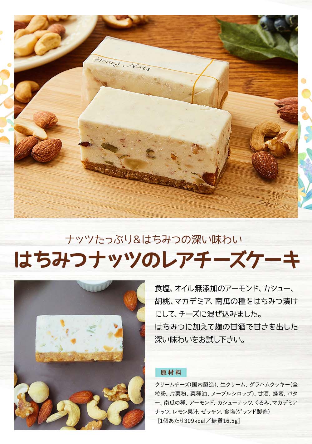 ホワイトデー お返し スイーツギフト スイーツ お菓子【白砂糖不使用チーズケーキお試し4種セット 冬】低糖質 プレゼント スイーツ ランキング 誕生日  内祝い 贈り物 糖質制限 ローカーボ ヘルシー 砂糖不使用【送料無料】