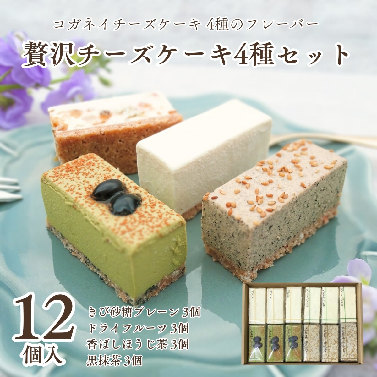 楽天市場】【父の日 早割クーポン200円OFF】濃厚チーズケーキ