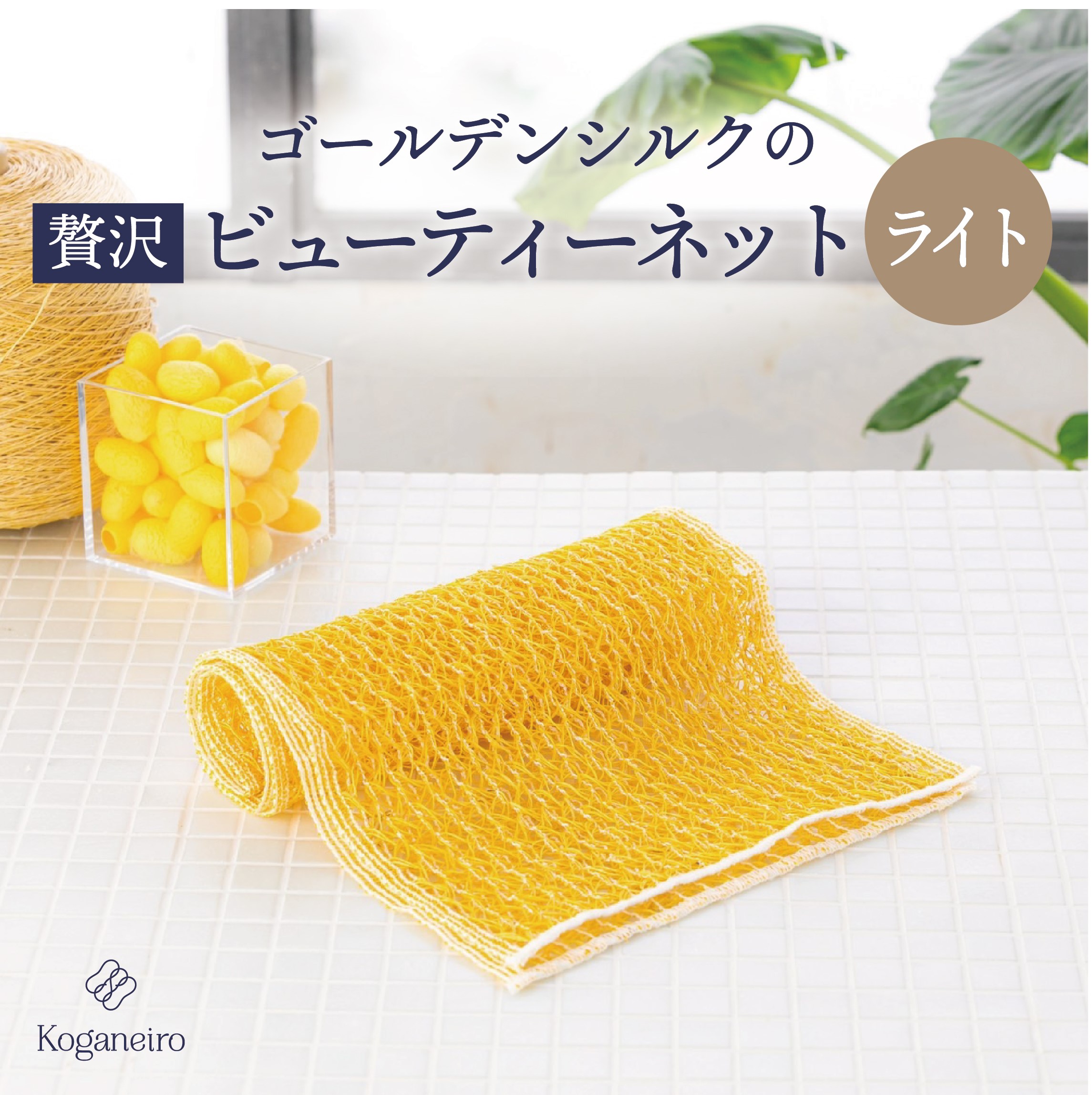 ROOMの投稿商品