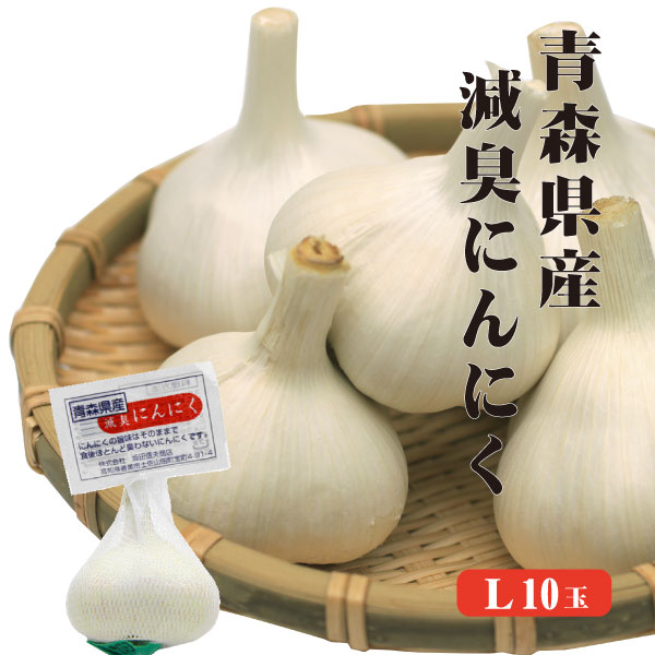 楽天市場】【送料無料】 国産 熟成発酵黒にんにく バラ200g×3 無添加 無着色 自然食品 美容 健康 国産 : 国産生姜専門 黄金の里