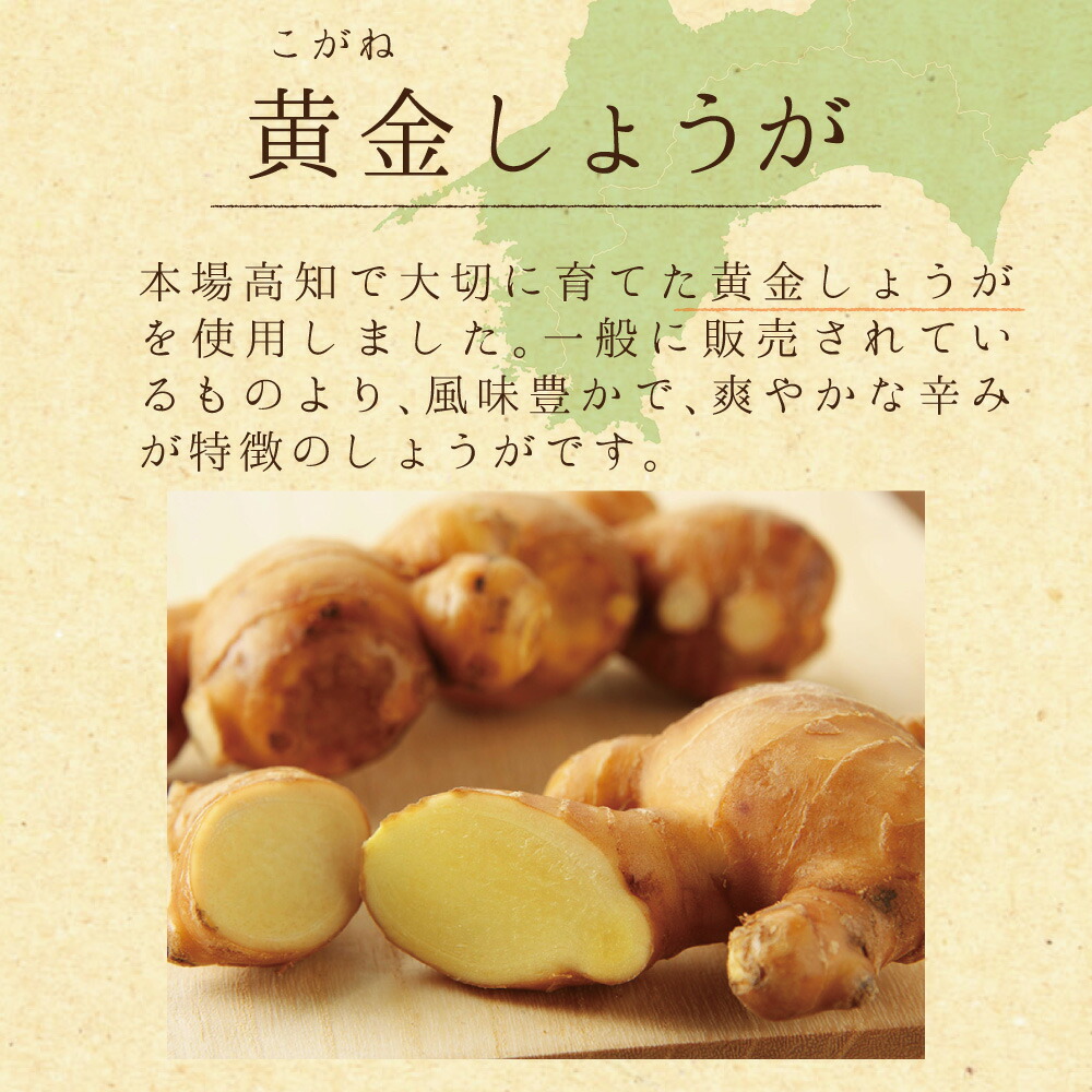 送料無料】 黄金しょうがシロップセット 200ml×3 高知県産 送料無料】 黄金しょうがシロップセット 200ml×3 高知県産