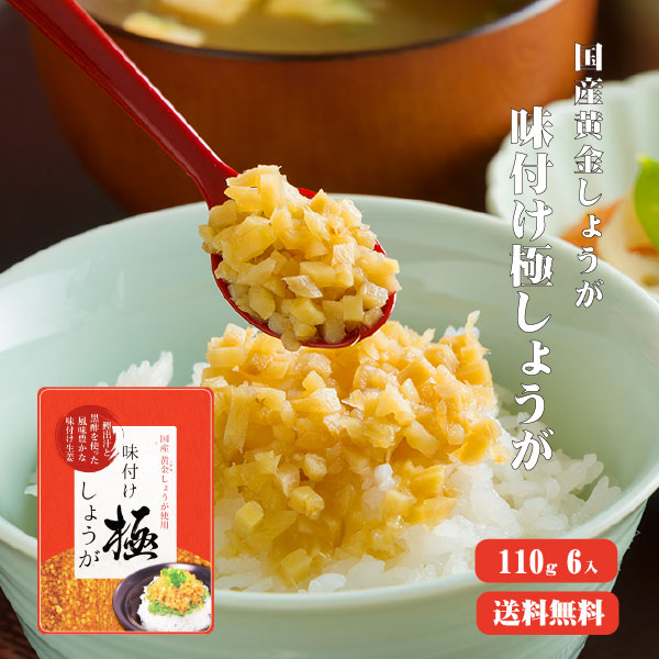 【楽天市場】【送料無料】 国産黄金生姜使用 寿司ガリ 1kg×3袋セット 【業務用】【TVで紹介！ 櫻井・有吉のTHE 夜会】 甘酢 ガリ スライス  無着色 合成保存料 不使用 生姜 しょうが ショウガ 国産 : 国産生姜専門 黄金の里