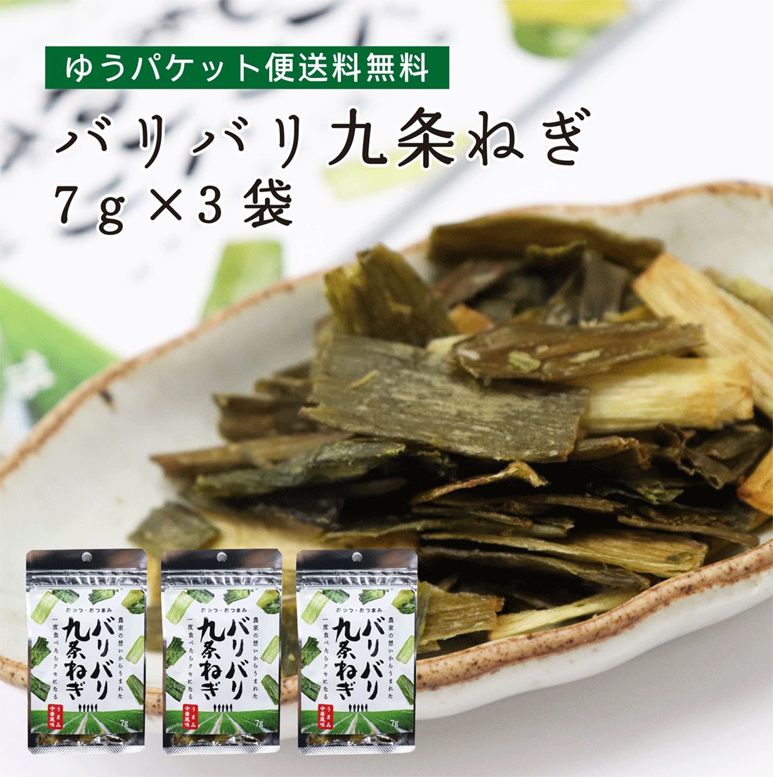 楽天市場】【送料無料】 国産黄金生姜使用 寿司ガリ 1kg×3袋セット 【業務用】【TVで紹介！ 櫻井・有吉のTHE 夜会】 甘酢 ガリ スライス  無着色 合成保存料 不使用 生姜 しょうが ショウガ 国産 : 国産生姜専門 黄金の里