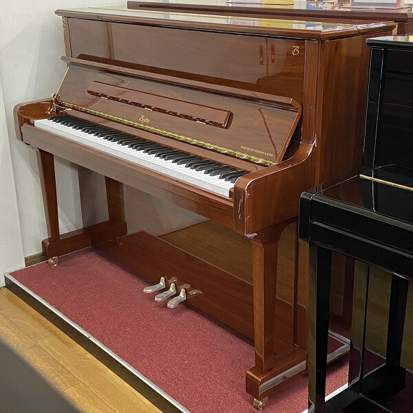 新品アップライトピアノ ボストン Up 118e Pe ウォールナット塗装仕上げ Fmcholollan Org Mx