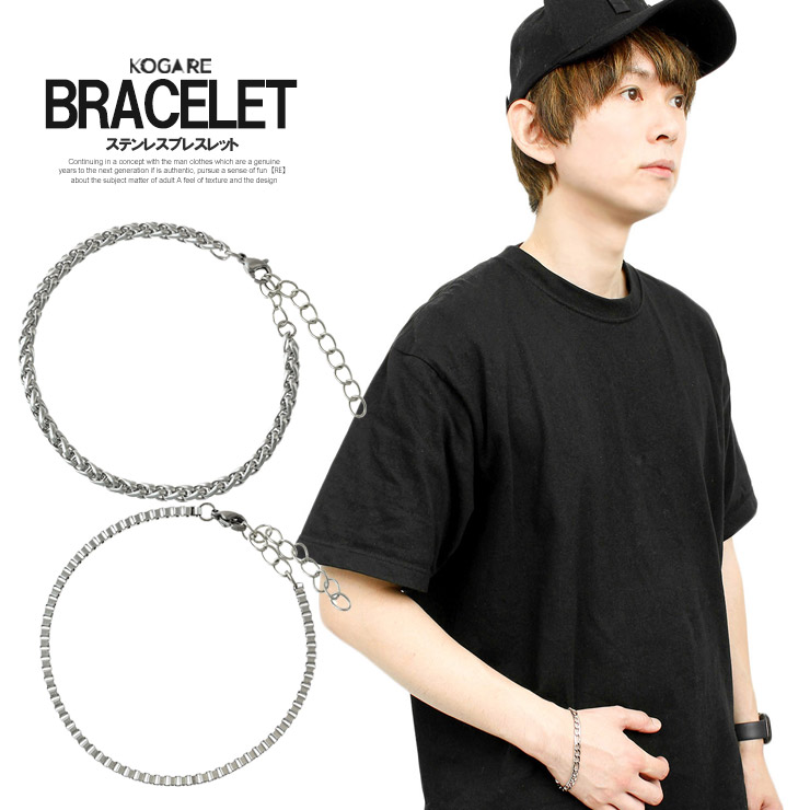 楽天市場 メール便で送料無料 バングル ブレスレット メンズ ステンレス シンプル チェーン アクセサリー メンズブレスレット メンズアクセ アクセ ブレス シルバーアクセ 人気 シンプル シルバー プレゼント ギフト ペア 誕生日 男性 ユニセックス メンズ
