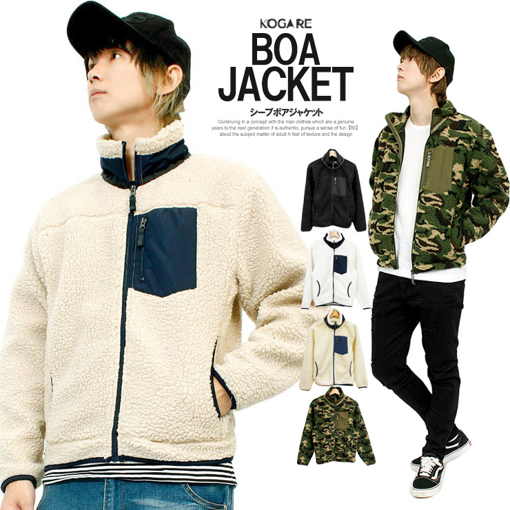 楽天市場 シープボア ジャケット メンズ フリース ジップアップ スタンド ブルゾン ボア アウター 暖かい 防寒 フリースジャケット パーカー アウトドア ストリート系 メンズファッション Kogare コガレ
