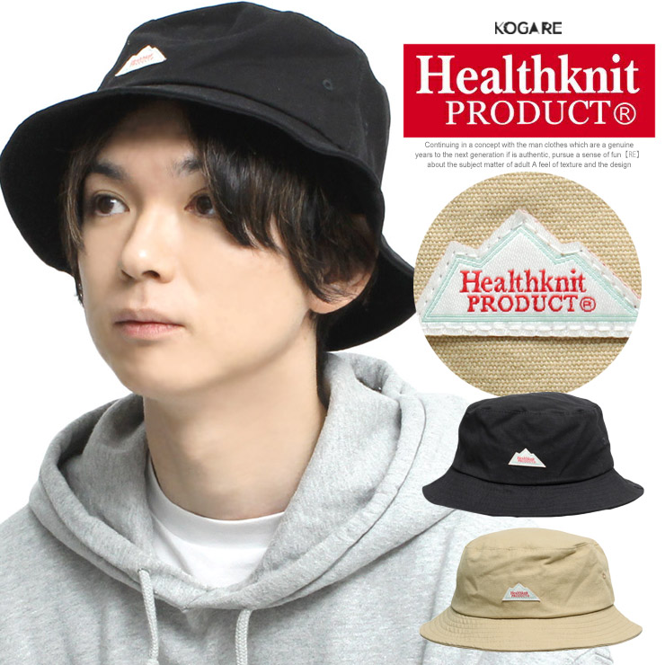 【楽天市場】メール便で送料無料 Healthknit(ヘルスニット) バケットハット メンズ レディース 無地 シンプル ロゴ コットン
