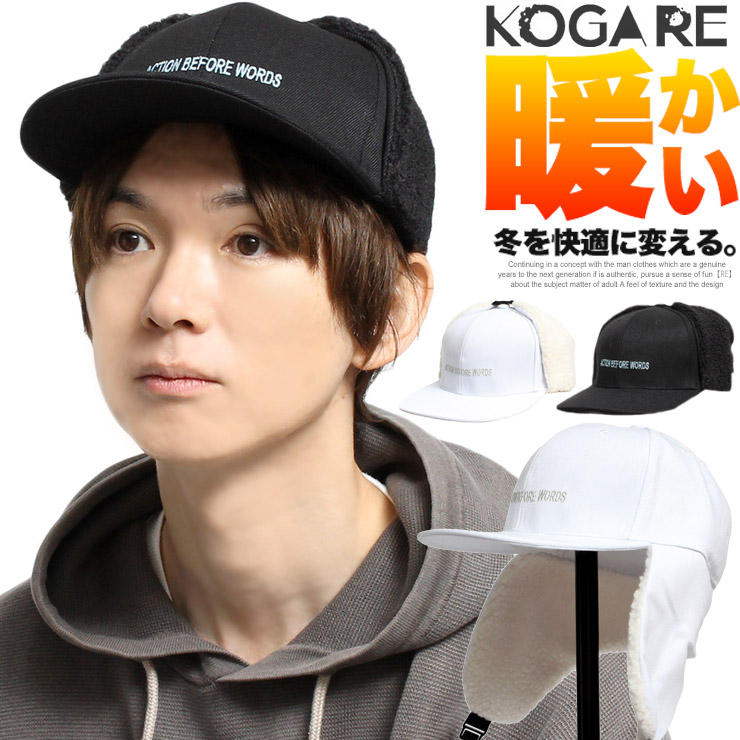 【楽天市場】送料無料 ポリサージ イヤー ボア キャップ メンズ 耳当て付き サイズ調整可能 2WAY フライトキャップ 帽子 無地 ...