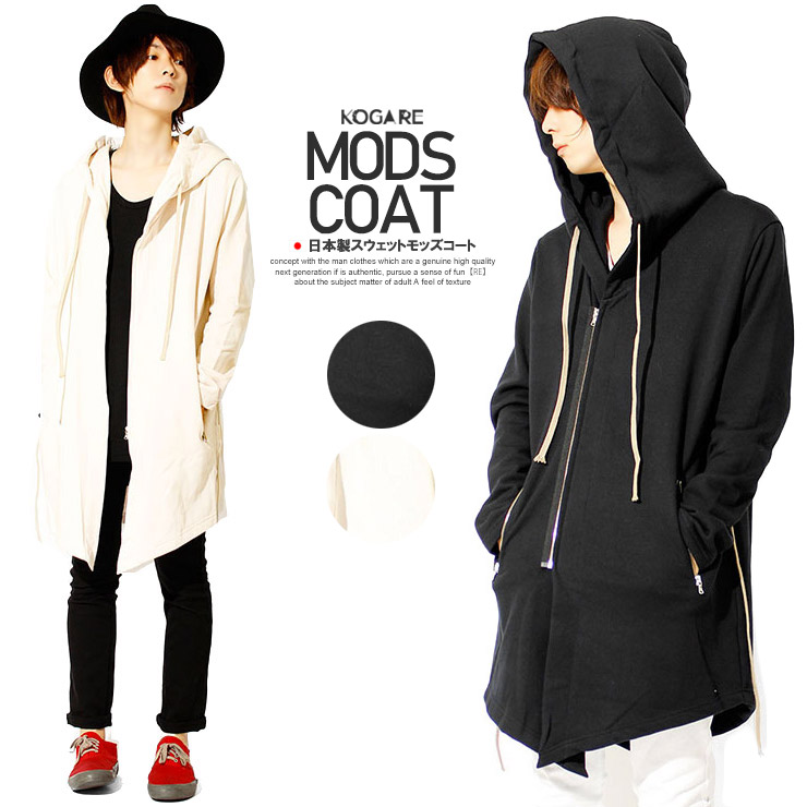 楽天市場 送料無料 ロングパーカー メンズ スタンド デザイナーズ ライダース 変形 ジップ スウェット 日本製 国産 ライダースジャケット ロング丈 モッズコート ロング パーカー Zip フード 長袖パーカー スエット 綿 ワイド 黒as Super Sonic アズスーパーソニック