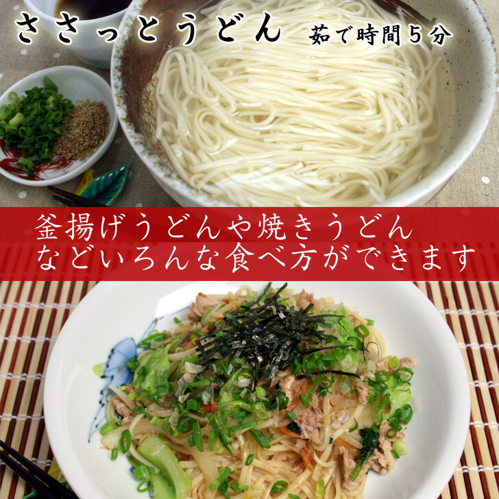 買取り実績 あったか麺セット 送料無料 ささっとうどん10袋 神埼にゅうめん10袋 40人前 贈答用 化粧箱入 www.tsujide.co.jp