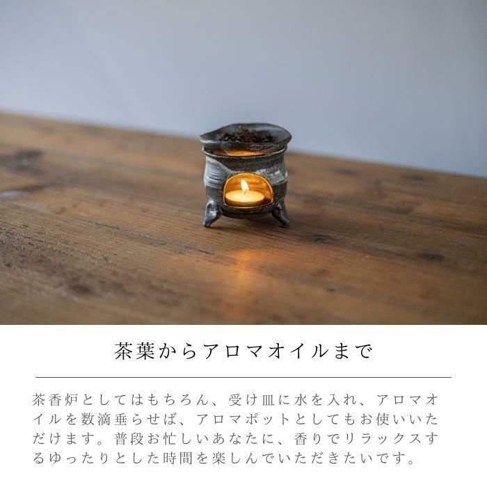 高級素材使用ブランド 香炉 インテリア 茶香炉 かわいい アンティーク 陶器 信楽焼 モダン アロマポット 皿 鴻月 Kosko1 焼物 焼き物 おしゃれ アロマディフューザー オイル 茶葉 オイルバーナー 新築祝い プレゼント ギフト 退職祝い 母の日 父の日 女性 男性 お返し