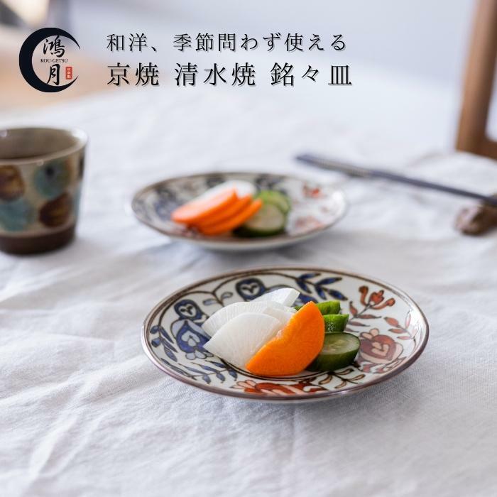 楽天市場】京焼 清水焼 8寸皿 色入七福神 六齋窯 村田幸之助