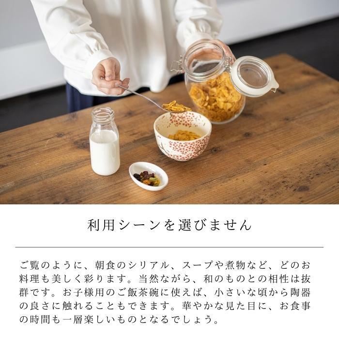 高級ブランド 抹茶椀 京焼 清水焼 抹茶茶碗 茶道具 日本製 陶器 鉢 和食器 ラテボウル ラテカップ 鍋 取り皿 とんすい オシャレ スープ皿 鴻月 Kokcw1 工芸品 おしゃれ 贈り物 喜ばれる 退職祝い 男性 上司 女性 スープカップ スープボウル 東五六 焼物 焼き物