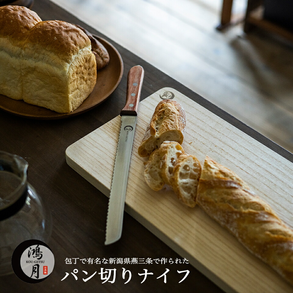 包丁 牛刀 柳刃包丁 パン切り包丁 チーズスライサー 包丁 牛刀 柳刃包丁 パン切り包丁 チーズスライサー - メルカリ