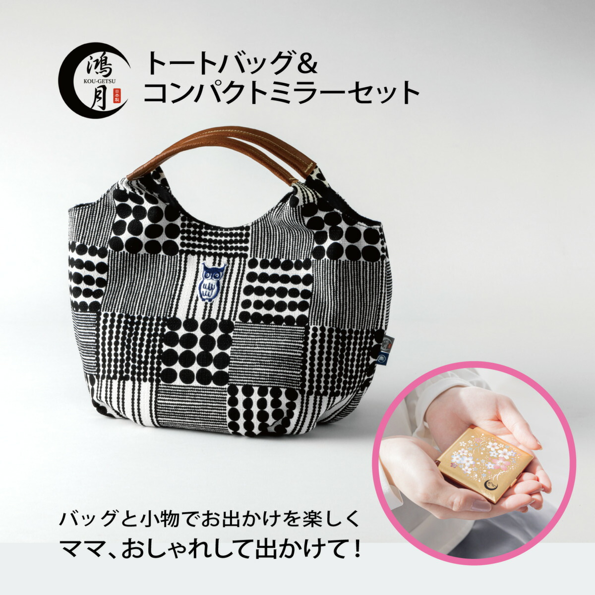 楽天市場】トートバッグ レディース 和柄 ミニトート かわいい