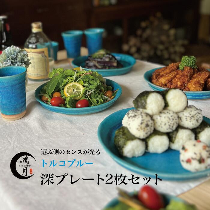 楽天市場】クール シンプル ナチュラル 三日月皿ペア 2枚 セット 金 銀