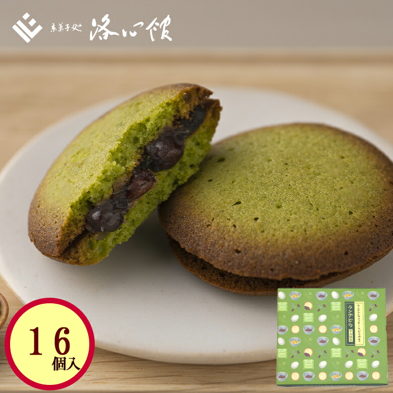 洛心館 ラングどら 和菓子 どらやき 御祝 ラングドシャ 京都 クッキー 宇治抹茶 スイーツ どら焼き 16個入 内祝 御礼