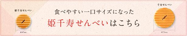 楽天市場】鼓月 千寿どらやき 10個入｜和菓子 スイーツ 京都 人気 有名 老舗 お供え お祝い 内祝い ギフト 贈り物 ご自宅用 ご家庭用 彼岸  粒餡 つぶあん シュガークリーム どら焼き みかさ 千寿せんべい : 京菓子處 鼓月 楽天市場店