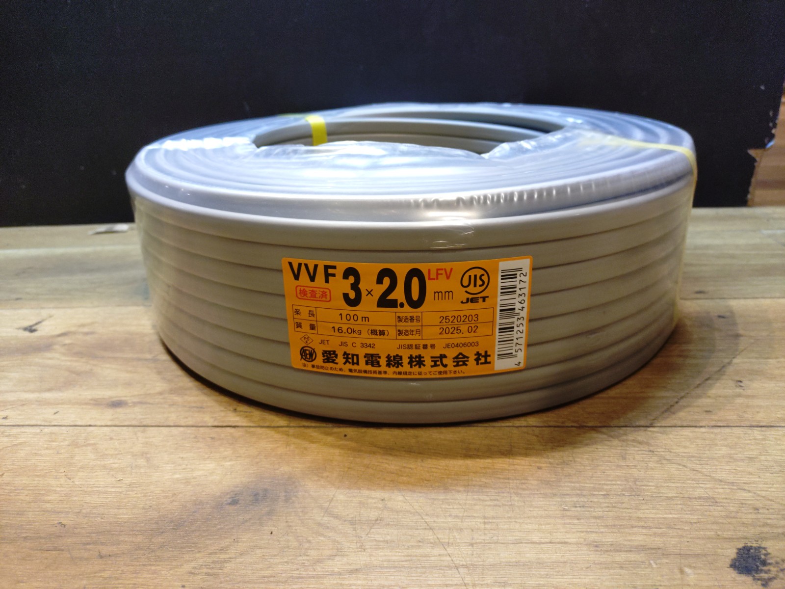 楽天市場】富士電線工業 VVF 2.6sq×3芯 100m 1巻 低圧配電用