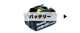 楽天市場】ワークマン WindCore 25V バッテリー 充電器セット WZ4470