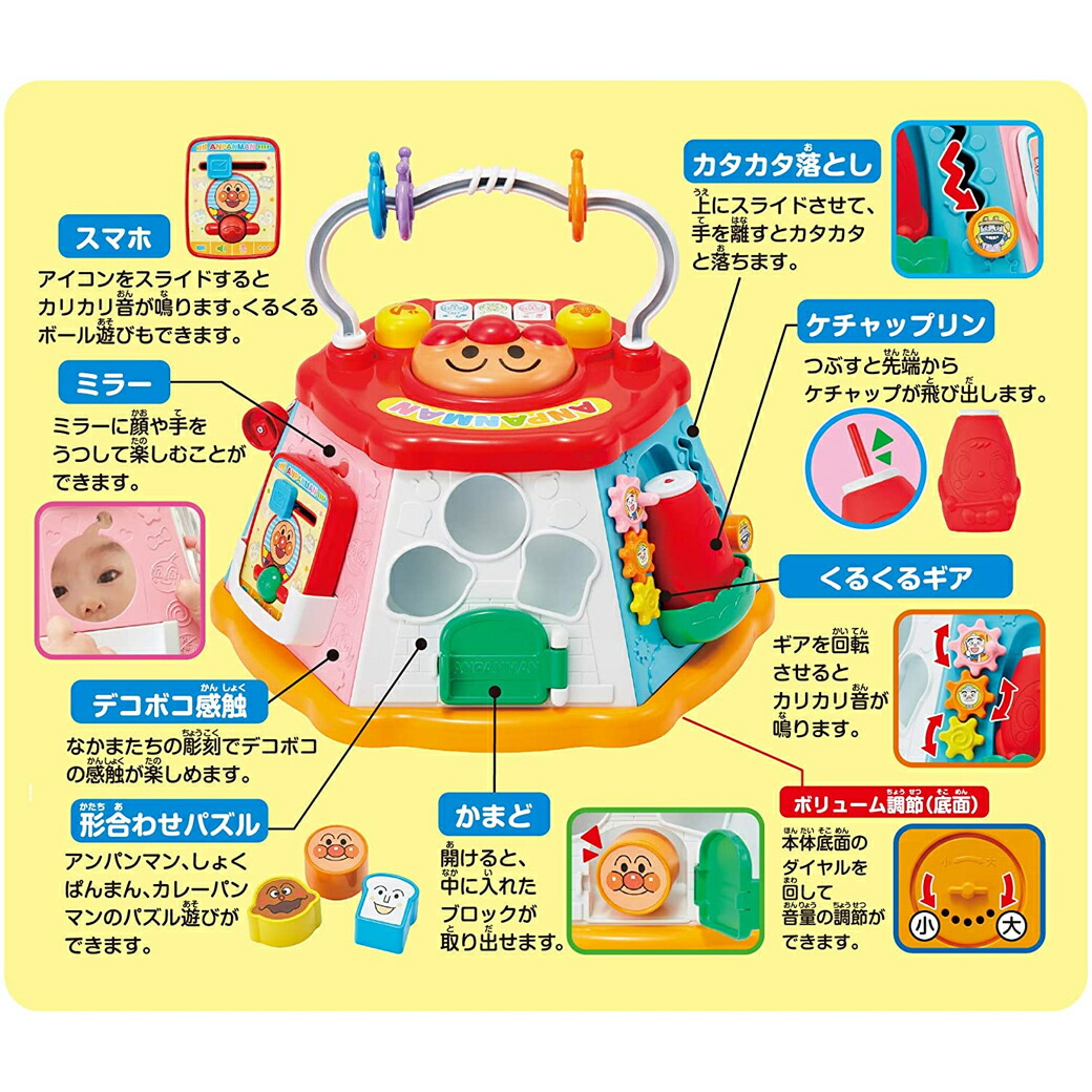 知育玩具 1歳 2歳 3歳 0歳 おもちゃ アンパンマン よくばりキューブ 赤ちゃん ベビー 誕生日プレゼント お祝い パズル ピアノ スマホ 発達  ギフト 出産祝い XkKOEI43zh, ゲーム、おもちゃ - centralcampo.com.br