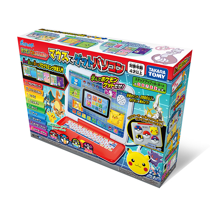 楽天市場 送料無料 タカラトミー ポケモン ピカッとアカデミー マウスでゲットパソコン ポケットモンスター 知育玩具 ゲーム おもちゃ こども 子供 ギフト プレゼント あす楽対応 こぐま こぐま