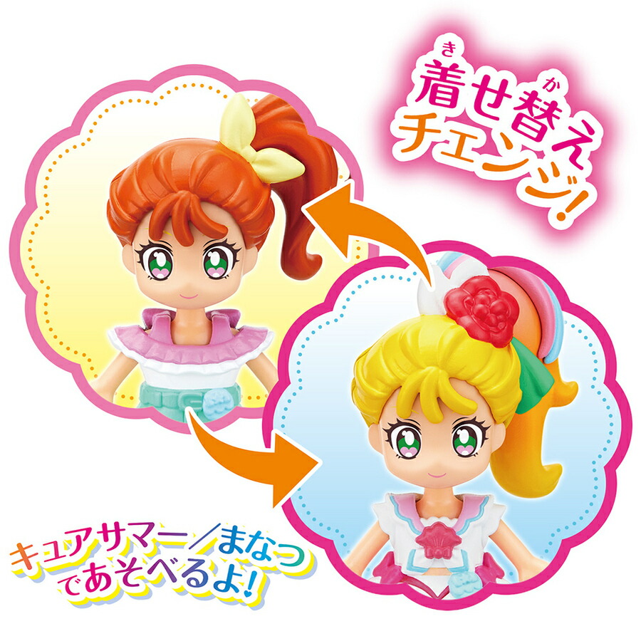 丸で 二倍 ラッピング無料 トロピカル ジュ プリキュア プリコーデドール キュアサマー バンダイ 流行tvキャラ マリオネット 人形心遣り お女中 スーヴェニア 戴き物 あす簡便フィット こぐま Hotjobsafrica Org