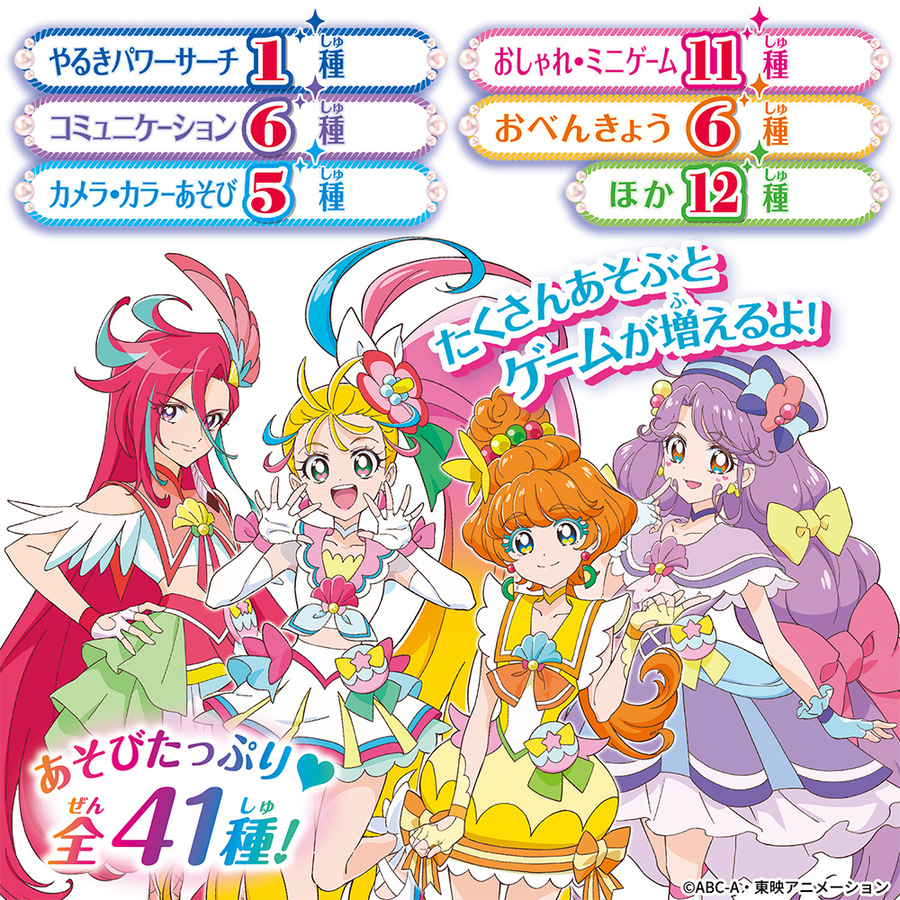 ラッピング無料 トロピカル ジュ プリキュア マーメードアクアポット バンダイ 衆望tvキャラ なりきり 知育翫具 ピル ヤングレディー 幣物 進上 あすたあいない照応 こぐま Ph Services