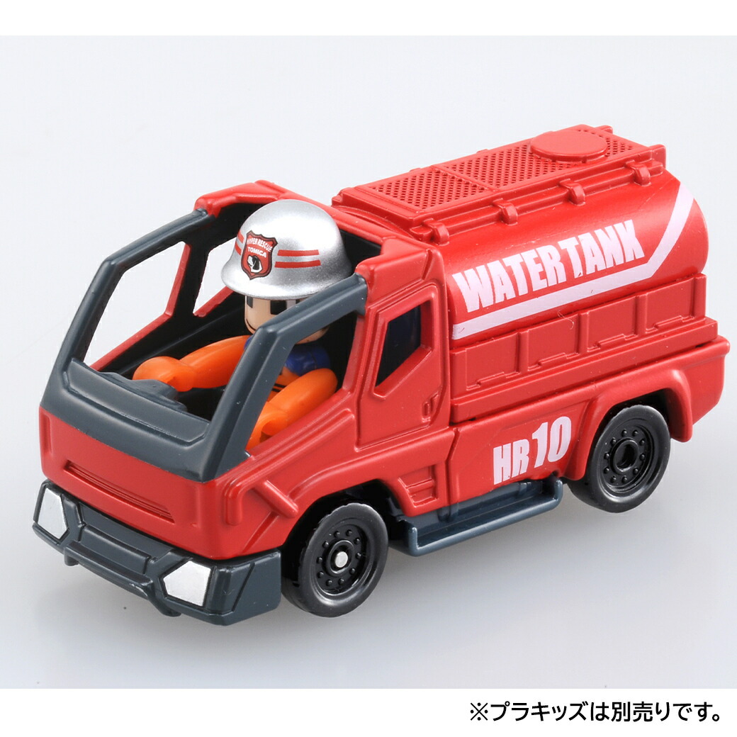 楽天市場 さらに５倍 新品 即納 タカラトミー トミカ ハイパーレスキュー Hr10 機動水槽車 くるま 車 乗り物 おもちゃ ギフト プレゼント コレクション レアアイテム 特選お宝 あす楽対応 こぐま こぐま