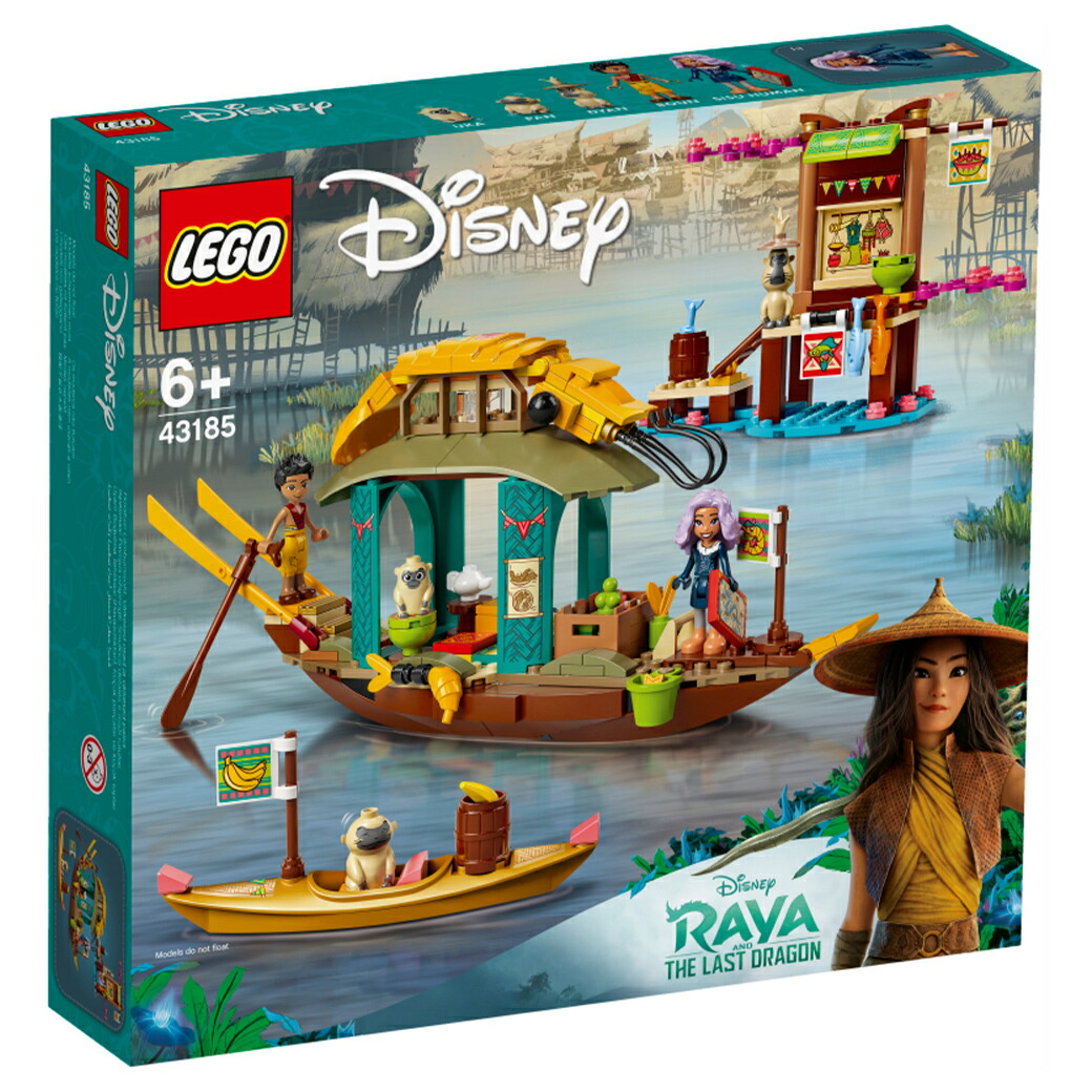 驚きの値段 全商品3倍 6倍 レゴ Lego ディズニープリンセス ブーンの船 ディズニー 知育玩具 ブロック あす楽対応 こぐま こぐまw 60 Off Bs Ict Com 驚きの値段 全商品3倍 6倍 レゴ Lego ディズニープリンセス ブーンの船 ディズニー 知育玩具 ブロック あす楽対応 こぐま こぐまw 60 Off Bs Ict Com