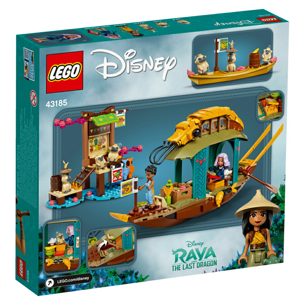 流行に 全商品3倍 6倍 レゴ Lego ディズニープリンセス ブーンの船 ディズニー 知育玩具 ブロック あす楽対応 こぐま こぐまw 高級感 Www Evertechtechnologies Com 流行に 全商品3倍 6倍 レゴ Lego ディズニープリンセス ブーンの船 ディズニー 知育玩具 ブロック あす楽対応 こぐま こぐまw 高級感 Www Evertechtechnologies Com