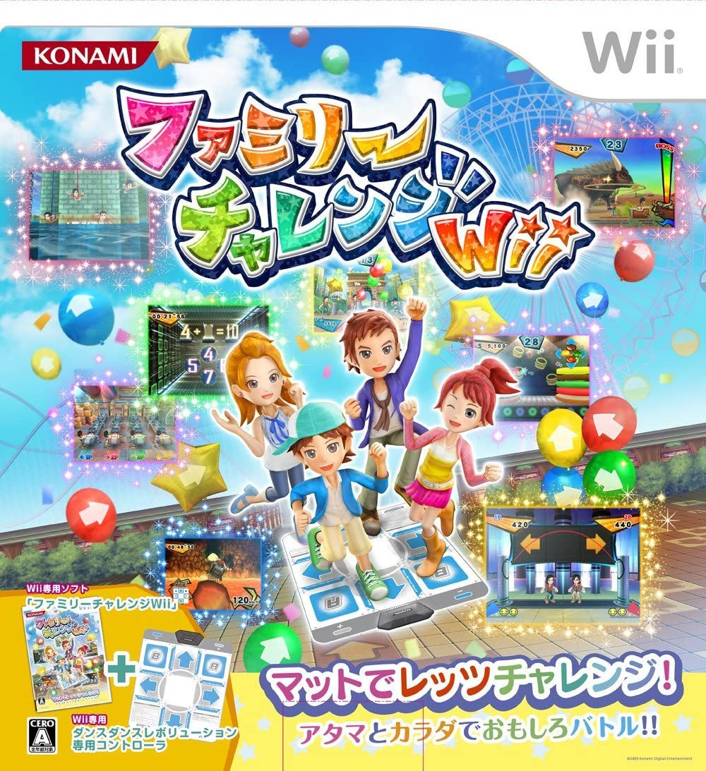 新品 眷属挑むwii 座布団同梱エディション Wii やりこい 対戦ソフト コナミ 任天館 レア細部 あした笛竹一致 こぐま Earlnewton De