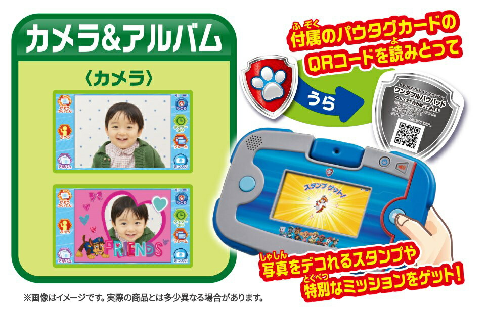 全商品3倍 6倍 日本おもちゃ大賞19受賞商品 タカラトミー 子供 タカラトミー ポケモン ポケットモンスター ポケモンパッド ピカッとアカデミー ポケモン 知育玩具 タブレット Steam おもちゃ 子供 ギフト プレゼント あす楽対応 こぐま こぐま最新の教育