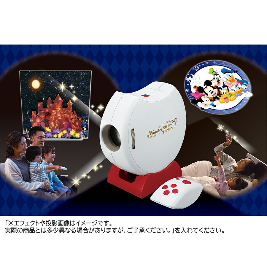 値引 ラッピング無料 マジカルプレイタイム おうちでプロジェクションマッピング ワンダービューシアター ディズニーキャラクターズ タカラトミー ディズニー おもちゃ 子供 こども おうち時間 ギフト プレゼント 知育玩具 こぐま 限定品 Moenvironment Org