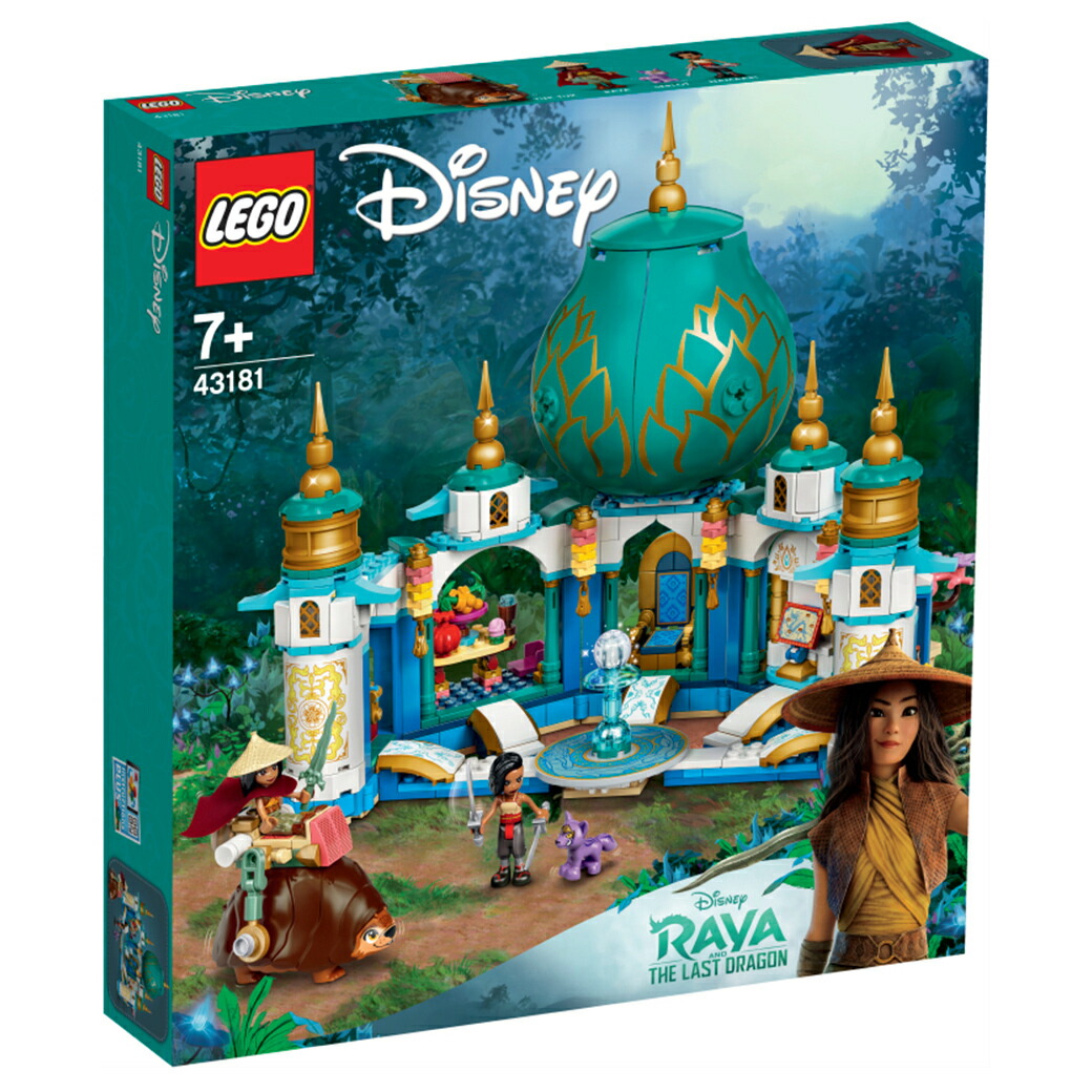 レゴ 送料無料 全商品7倍 10倍 ディズニープリンセス レゴ ラーヤとハート パレス Lego 全商品7倍 10倍 送料無料 知育玩具 ラーヤとハート パレス 楽しい機能やアクセサリーが 想像力いっぱいのごっこ遊びを引き出します ディズニー レゴ 送料無料 全商品7倍 10倍 ディズニープリンセス レゴ ラーヤとハート パレス Lego 全商品7倍 10倍 送料無料 知育玩具 ラーヤとハート パレス 楽しい機能やアクセサリーが 想像力いっぱいのごっこ遊びを引き出します ディズニー