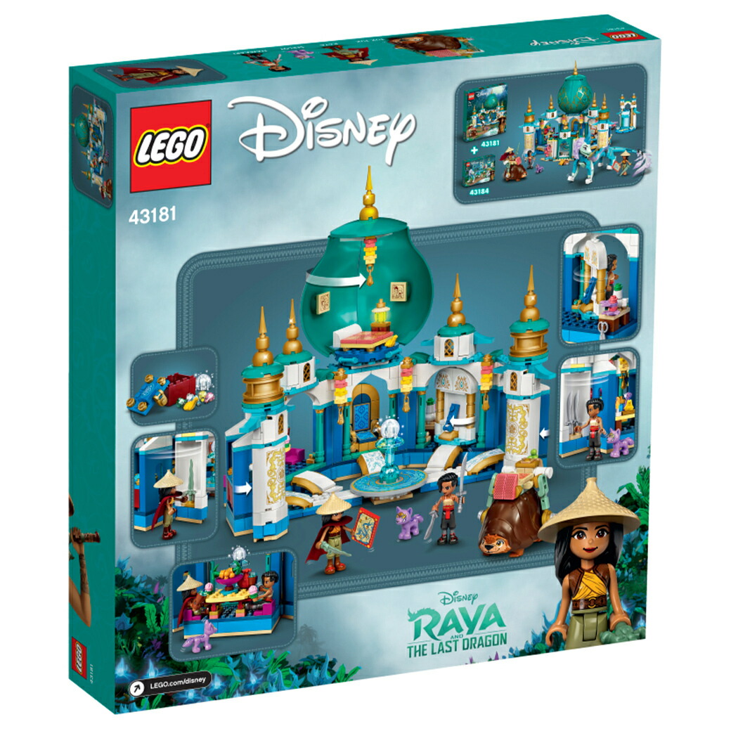 全商品7倍 10倍 知育玩具 セット 送料無料 ラーヤとハート パレス Lego ディズニー ディズニープリンセス あす楽対応 全商品7倍 10倍 送料無料 ブロック 楽しい機能やアクセサリーが 想像力いっぱいのごっこ遊びを引き出します 全商品7倍 10倍 知育玩具 セット 送料無料 ラーヤとハート パレス Lego ディズニー ディズニープリンセス あす楽対応 全商品7倍 10倍 送料無料 ブロック 楽しい機能やアクセサリーが 想像力いっぱいのごっこ遊びを引き出します