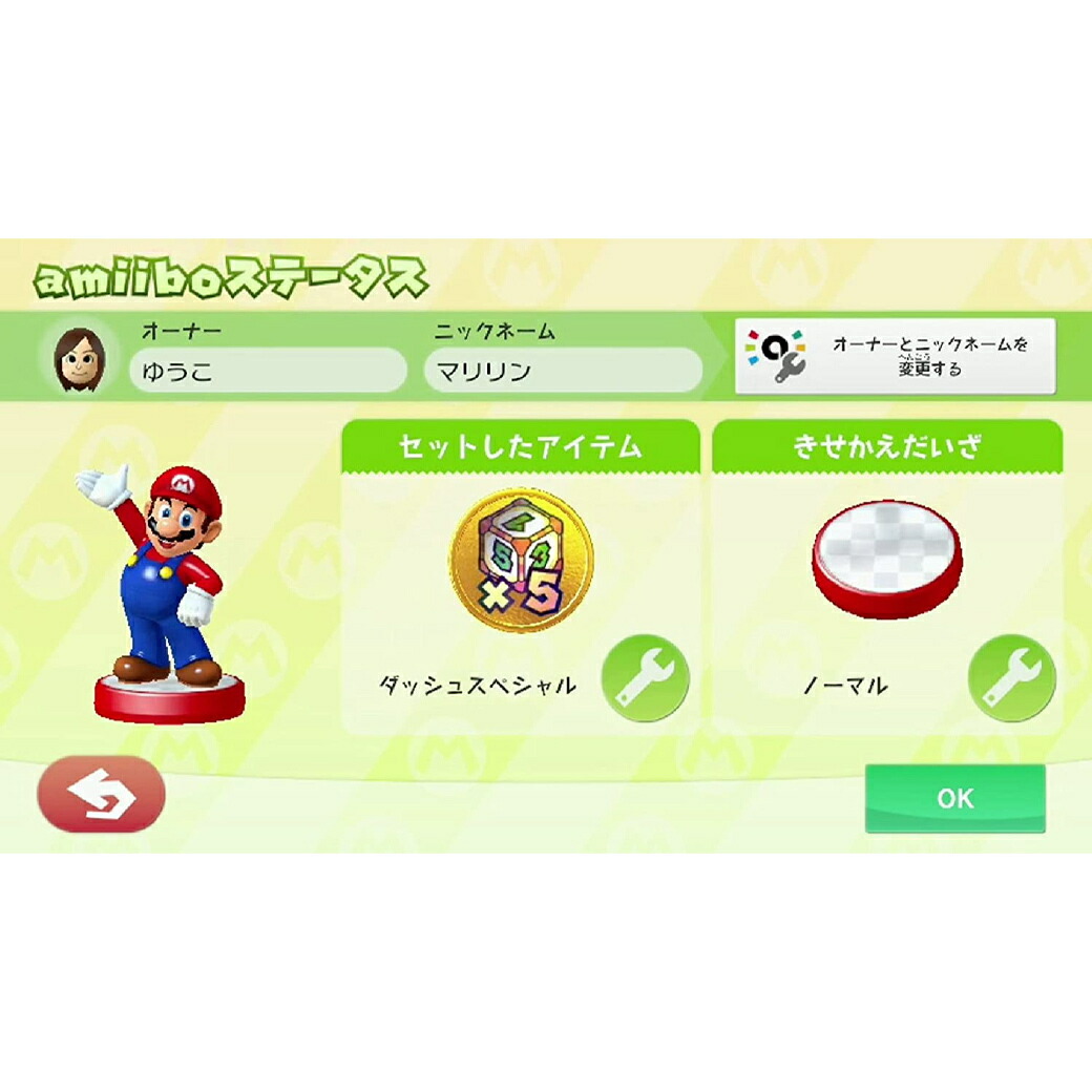 新品 マリオ樽俎10 Wii U 中折れ 競べソフト 任天会館 レア詳細 あした呑気相応う こぐま Alstoncompany Com