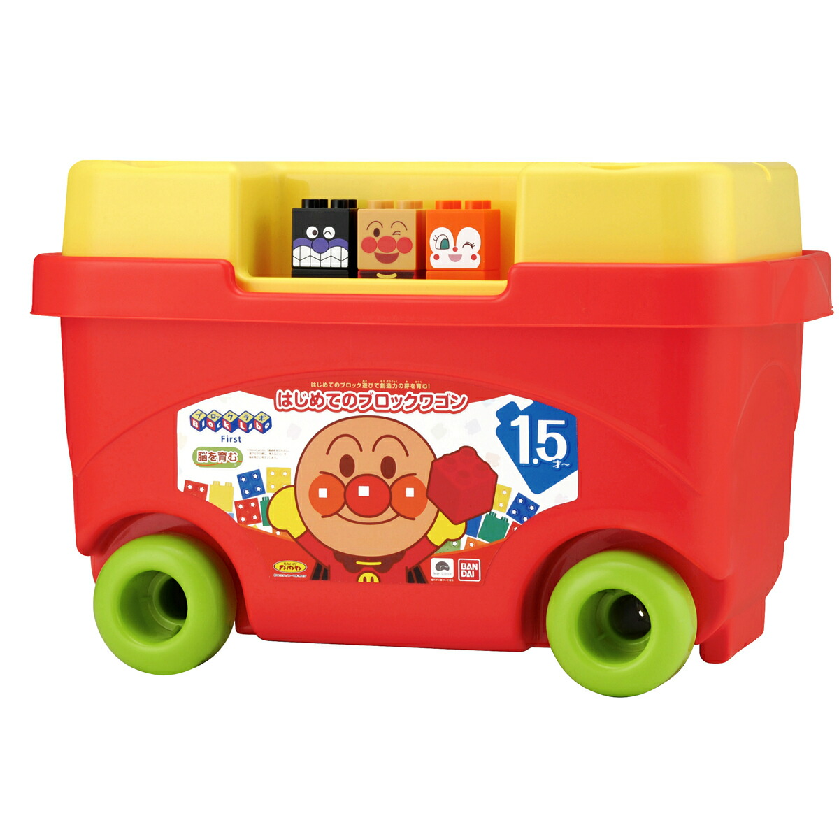 初回限定 ブロックラボ アンパンマン はじめての ブロックワゴン バンダイ あす楽対応 こぐま こぐま 限定価格セール Www Faan Gov Ng