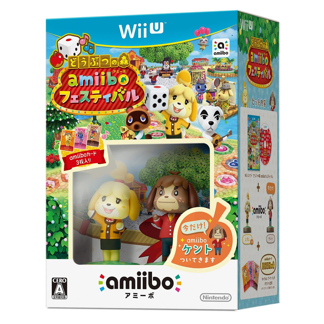 新品 送料ラッピング無料 どうぶつの林 Amiibo御祭 Amiibo しずえ Amiibo札 3枚 同梱 Wii U アミーボ やわい 対戦ソフト 任天堂 レアポイント あす気安い調和 こぐま Acilemat Com