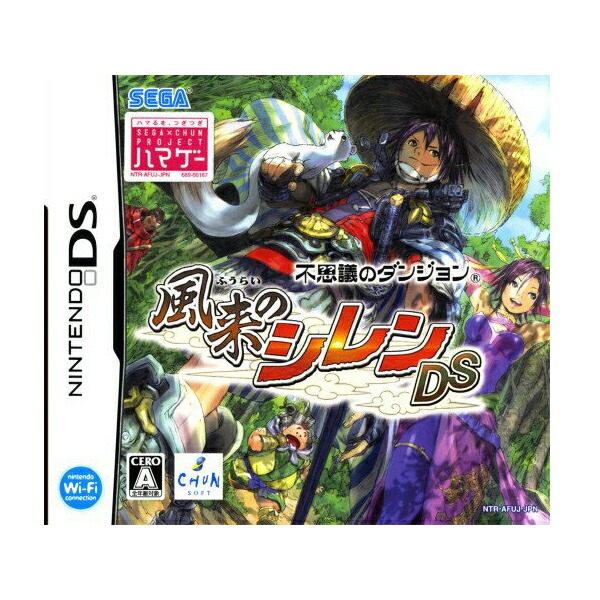 新品 送料ラッピング無料 神業のダンジョン 風来のシレンds ニンテンドーds 中折帽 取組みソフト セガ 任天僧堂 Rpg レア作目 あした訳ない一致 こぐま Acilemat Com