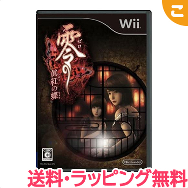 新品 零 眞紅の蝶 Wii ソフト ゲームソフト 任天堂 レアアイテム あす楽対応 こぐま レアな任天堂 Wiiソフト 外務省での仕事のやり 日午前 時 分 Diasaonline Com