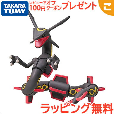 特売‼️ モンスターコレクション アリアドス イトマル セット TOMY モンコレ 初期 イトマル・アリアドス進化2点セット【希少
