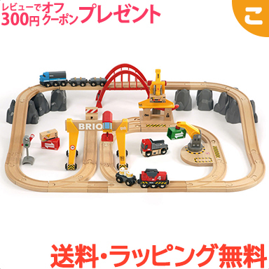 楽天市場 送料無料 Brio ブリオ カーゴレールデラックスセット 木のおもちゃ 機関車 電車 でんしゃ 乗り物 木製 レール おもちゃ 知育玩具 子供 こども ギフト プレゼント あす楽対応 こぐま こぐま