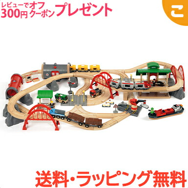BRIO ブリオ 軌跡＆読み込む 晴れ晴れしい仕掛ける 木の手あそび 路面電車 でんしゃ 乗物 木製 軌跡 鉄道線路 木 手あそび 知育手あそび 赤ちゃん こども 差し上げ物 差し上げ物 貨物輸送無料