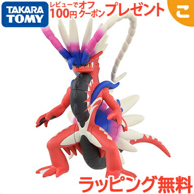 Takara Tomy - タカラトミー モンコレ ネクロズマ(たそがれのたてがみ)  ポケモン フィギュア Amazon.co.jp: タカラトミー 『 ポケットモンスター モンコレ ML